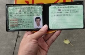 成都锦工驾校