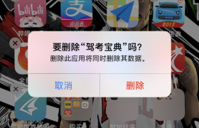 清远富港驾校