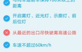黑河宏运驾校