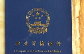 贵阳佳德驾校