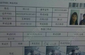 上饶玉亭驾校