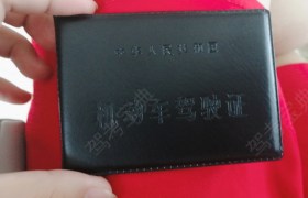 嘉兴万众驾校