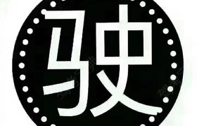 临汾北斗星驾校