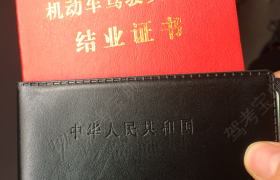赣州定南县驾校