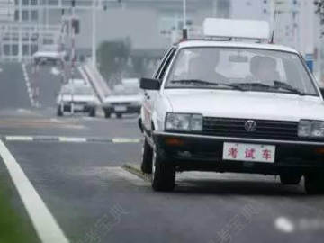 天中驾校