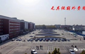 淄博学林驾校