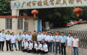 广州穗通驾校