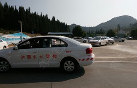 红河哈尼族彝族自治州农机驾校