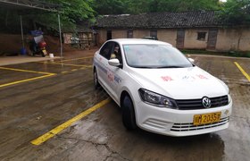 资阳四星驾校