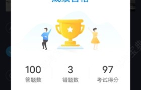 湘潭新城驾校