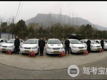 职中驾校