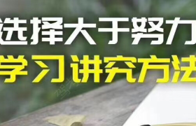 温州长运驾校