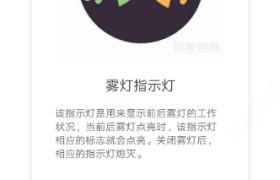 南阳顶峰驾校
