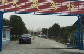 教学环境