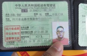 成都顺安驾校