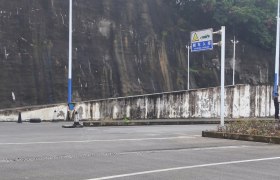重庆碚城驾校