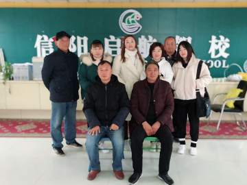 启航驾校