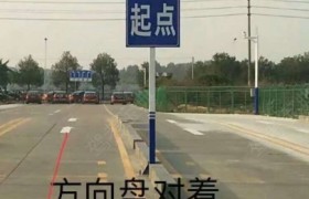 东莞东部驾校