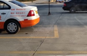 十堰驰安驾校