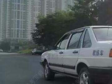 美途驾校