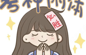 天津金利驾校滨海新区塘沽分校