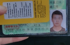 温州安顺驾校