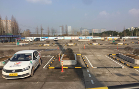 金华永安驾校