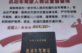 西安欧亚驾校