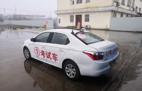 孝感鑫达源驾校