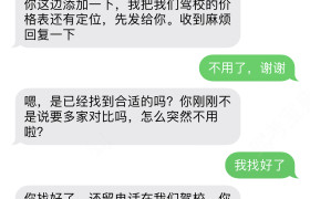 广州交运驾校