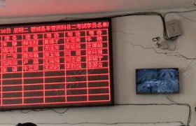 亳州大昌驾校