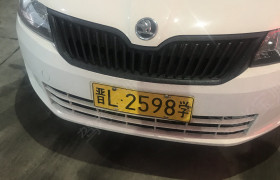临汾新沃驾校