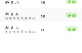 昆明锦辰驾校