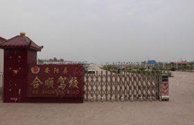 教学环境