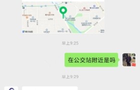 福州天安驾校