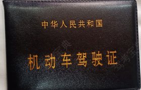银川长通达驾校