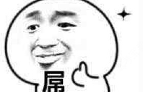 南通鸿运驾校