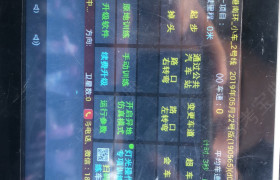 贵港明芬驾校