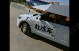 包头锦顺驾校