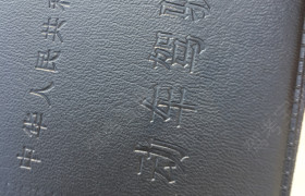 佛山骏恒通驾校