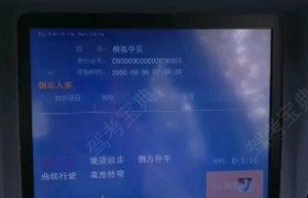 滨州交运驾校