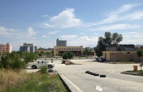 克拉玛依职院驾校