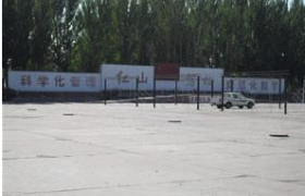教学环境