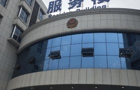 衡阳伟达驾校