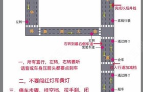 营口蟠龙驾校