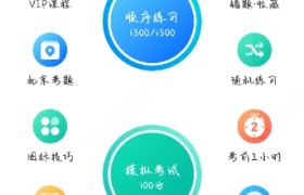 北京岳各庄驾校