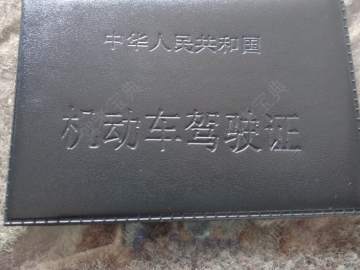 安萍驾校