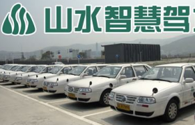 苏州山水智慧驾校