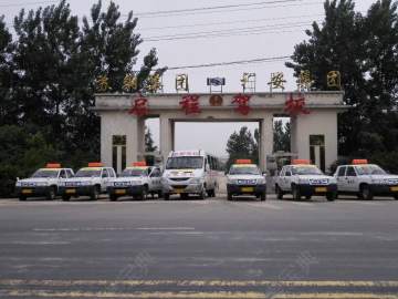 启程驾校
