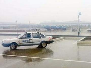 永祥驾校